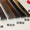 深圳地区品质好的不锈钢装饰条：不锈钢装饰条信息