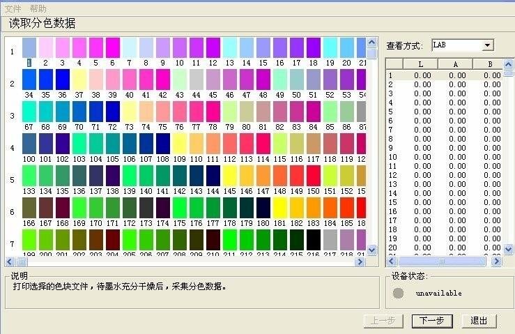 蒙泰5.3颜色曲线校准软件原版复制超强稳定