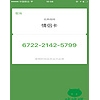 咔咔喵是一流的微信摇优惠提供商，是您值得信赖的品牌公司——黑龙江微信摇周边