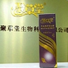 草本美发膏供应商 哪有合格的草本美发膏