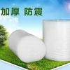 昆山金鑫塑料制品专业供应电商包装膜：生鲜充气缓冲袋