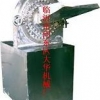 山东辣椒粉碎机细度高实用性强