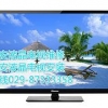 吉祥家电维修服务部提供的液晶电视维修服务专业 价格划算的液晶电视挂架出售