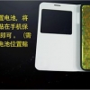 手机省电供应商——在深圳怎么买优质电神套