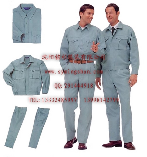 沈阳工作服|沈阳工作服定做|沈阳工作服厂家