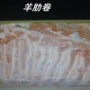 廊坊羊肋卷代理商|优质廊坊羊肋卷厂家在廊坊