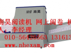 哪里有好的阅读机 阅卷机 全新机器服务图1