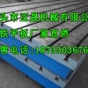 重庆供应铸铁划线平板厂家直销国际标准
