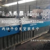 天津铸铁平台高品质高效率高精度