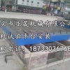 深圳出售铸铁检验平台现货不缺质美价廉
