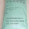 为您推荐宏源建材品质好的烟台加气混凝土，加气混凝土砌块批发