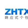 主流的网站建设，四川纵横天下是首要选择——成都响应式网站价格