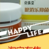 长时间玩手机也会得腱鞘炎，你知道吗？