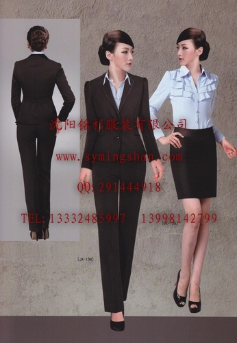 沈阳西服沈阳铭杉服装有限公司