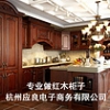 推荐杭州优质红木家具:桃浦红木家具招商