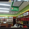 庆阳便利店装修公司，兰州便利店装修哪家更好