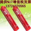 南充乐泰518平面密封效果好正品loctite518厌氧胶厂