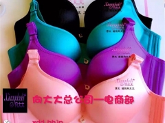 向大大内衣有什么好处图1