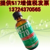 遂宁有卖loctite770胶水橡胶表面处理剂瞬干胶固化剂