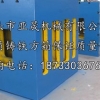 供应T型槽方箱亚晟机械精益求精行业领先