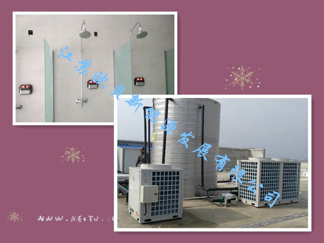 南京员工浴室空气能热水工程价格