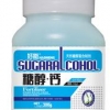 【【糖醇钙】糖醇钙生产厂家||糖醇钙价格//进口糖醇钙】