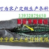忻州BW加网型遇水膨胀止水条,厂家批发内加钢丝网尼龙网止水条