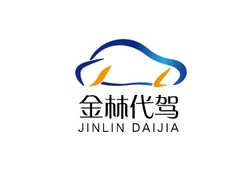 金林代驾，呼和浩特专业的代驾公司0471—5308332图1