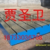 南京生产铸铁平板精度稳定耐磨性能好