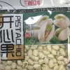 副食品代理，哪儿有热门副食品开心果批发市场
