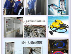 清洗冰箱异味 什么牌子的产品效果好?山西有专业清洗团队吗图2