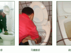 西安,西安马桶不上水维修图解正规公司让您省心图1