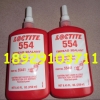 珠海美国进口LOCTITE554管螺纹密封胶水