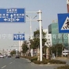云南交通标牌——火热供销广西性价比高的云南交通标牌