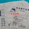 陕西价廉物美的中药袋厂家——西药袋印刷哪家好