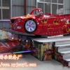 新型弯月飘车-宝马飞车-金狮王游乐-大小型游乐设备生产厂家