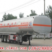CLW9404GYY型运油半挂车13872880589厂家直销价格优惠