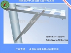 OPPC光缆接头盒专用支架图1