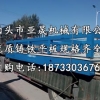 上海供应T型槽定盘高品质高效率高精度