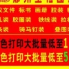 河南有口碑的会议文件标书打印公司|一级的会议文件标书打印装订