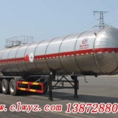 CLW9406GYQA型液化气体运输半挂车13872880589厂家直销价格优惠