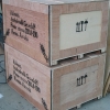 四川木包装箱，成都木包装箱，四川木托盘，成都木托盘，森航公司