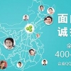 北京联合网视提供口碑好的微信营销微巢，专业的加盟