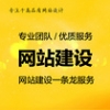苏州区域知名的网页设计制作单位 枣庄网页制作