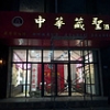 甘肃宾馆装修：口碑好的甘肃装饰工程