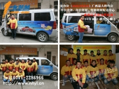 广西办公设备2016年采购清单,广西办公设备2016年报价图1