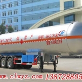 CLW9390GYQ型液化气体运输半挂车13872880589厂家直销价格优惠