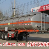 CLW9400GHYA型化工液体运输半挂车13872880589厂家直销价格优惠