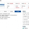 上海高收益个人理财产品项目公司推荐 旗际1号哪家品牌好