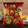 供应虾味先烧番麦：供应福建实惠的虾味先烧番麦